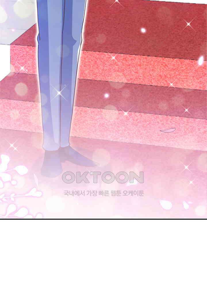 대표님 취향이 특이해 254 8