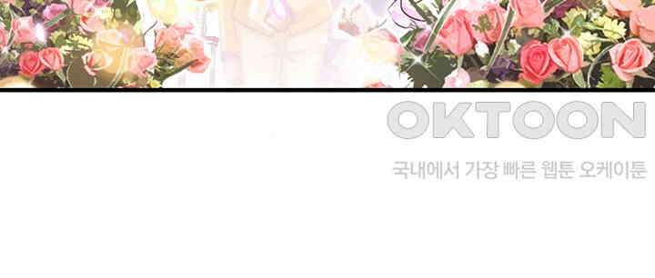 대표님 취향이 특이해 254 10