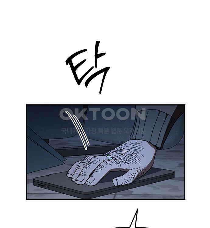 신수도시 24화 3