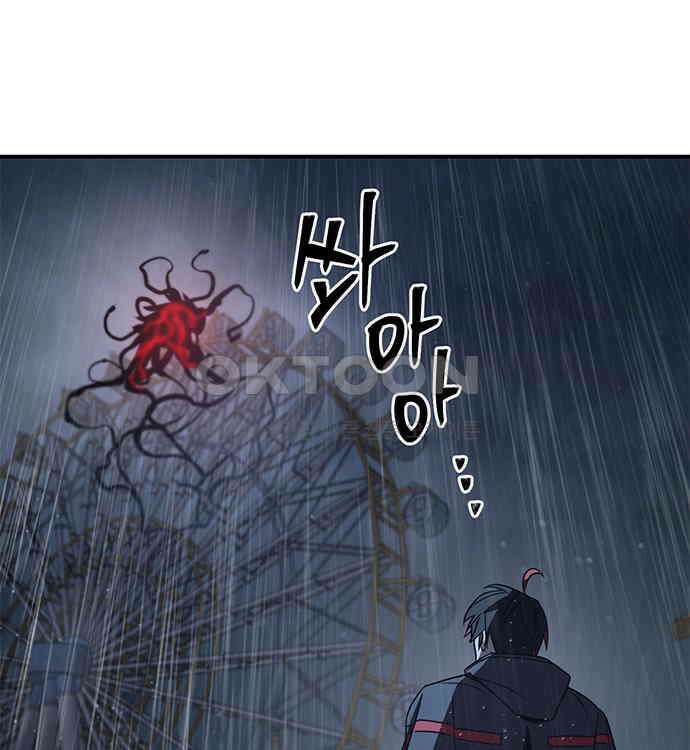 신수도시 24화 19