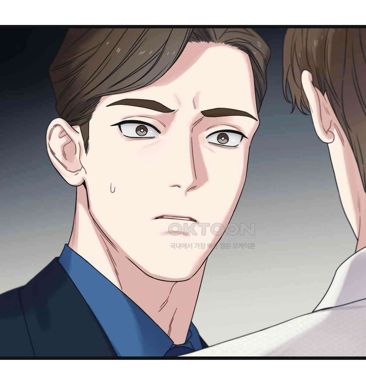해후(BL) 68화 8