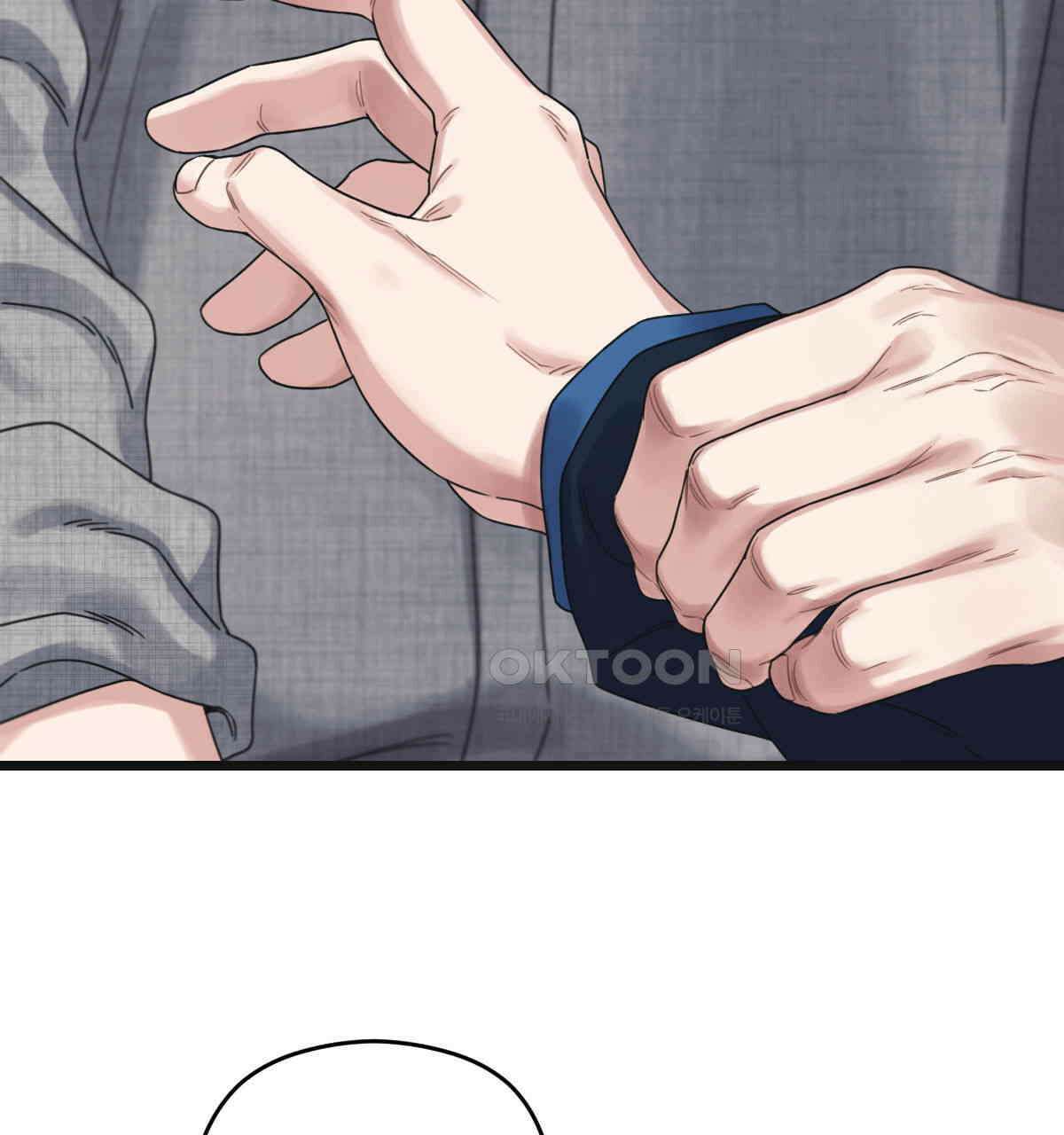 해후(BL) 68화 10