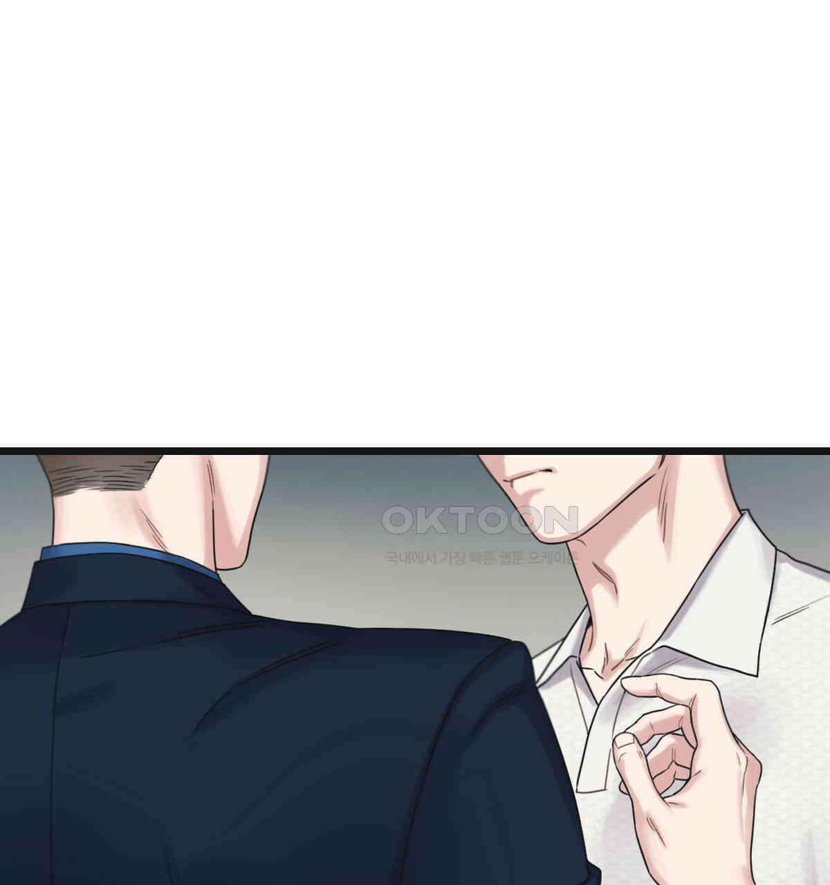 해후(BL) 68화 12