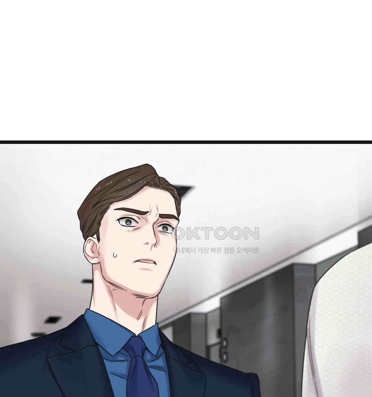 해후(BL) 68화 16