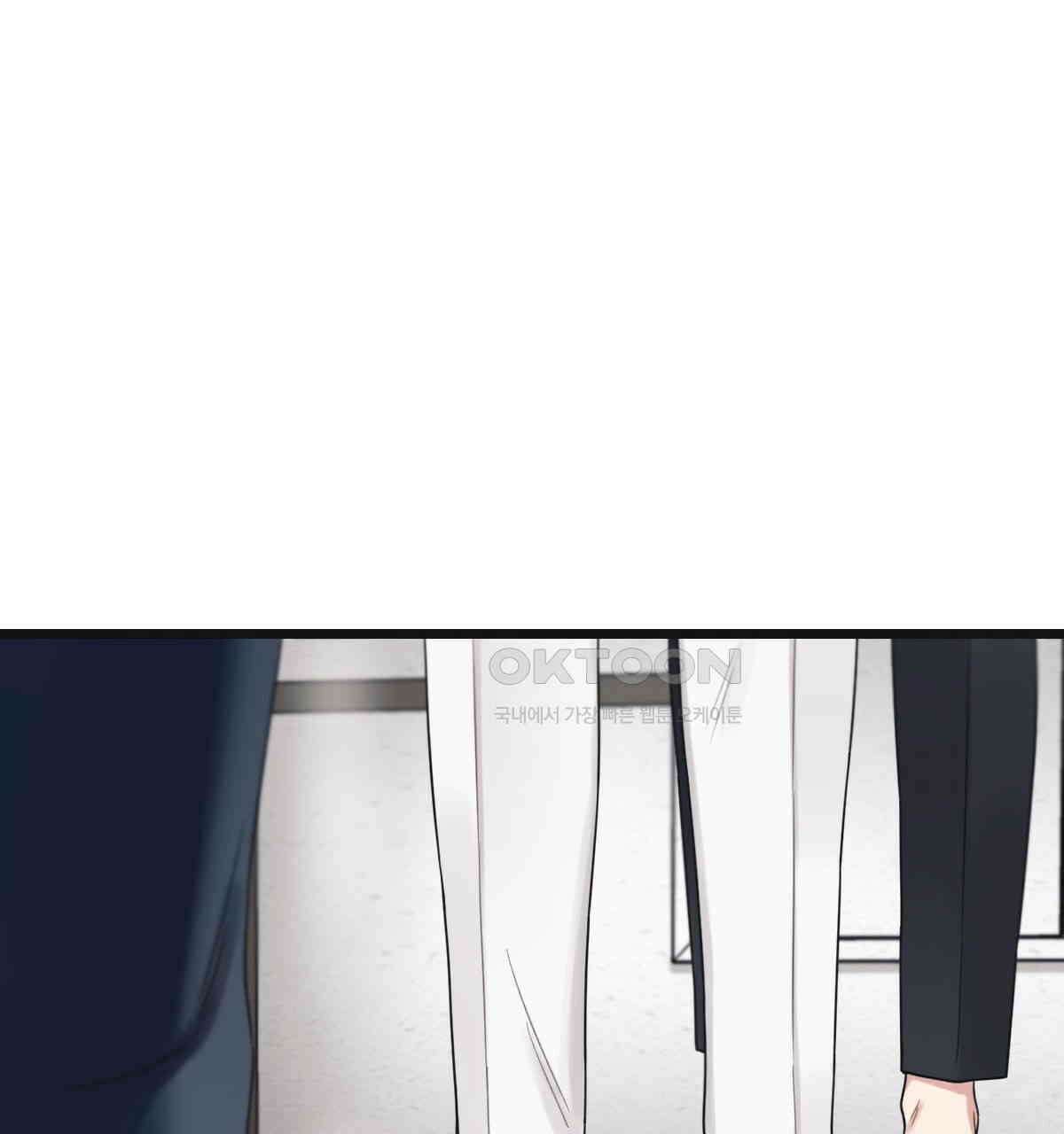 해후(BL) 68화 20