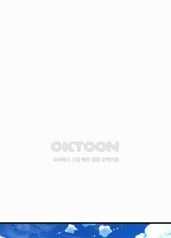 대표님 취향이 특이해 258 3