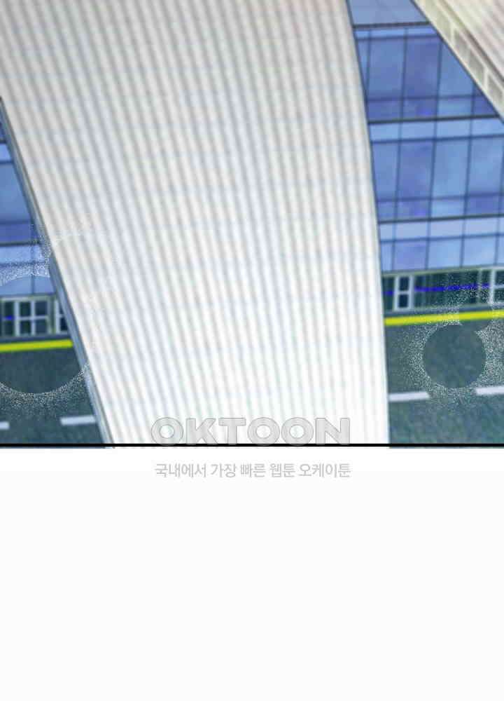 대표님 취향이 특이해 258 5