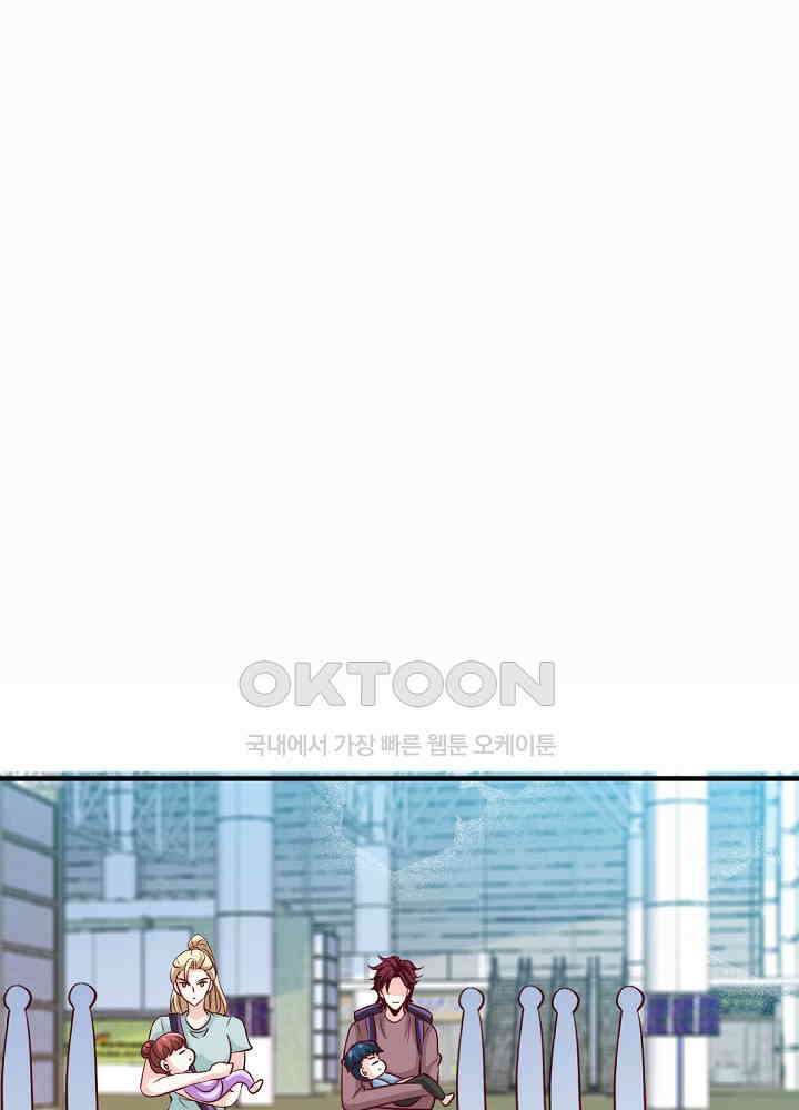 대표님 취향이 특이해 258 6