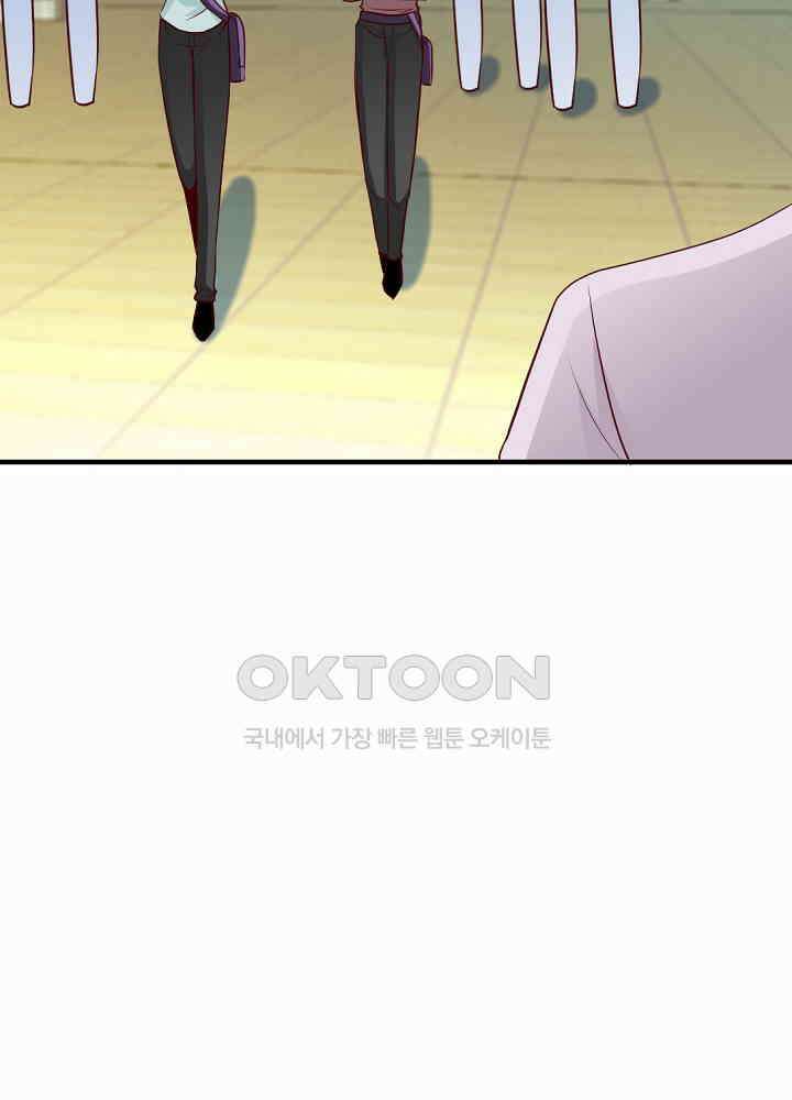 대표님 취향이 특이해 258 7