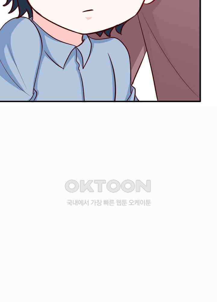 대표님 취향이 특이해 258 9