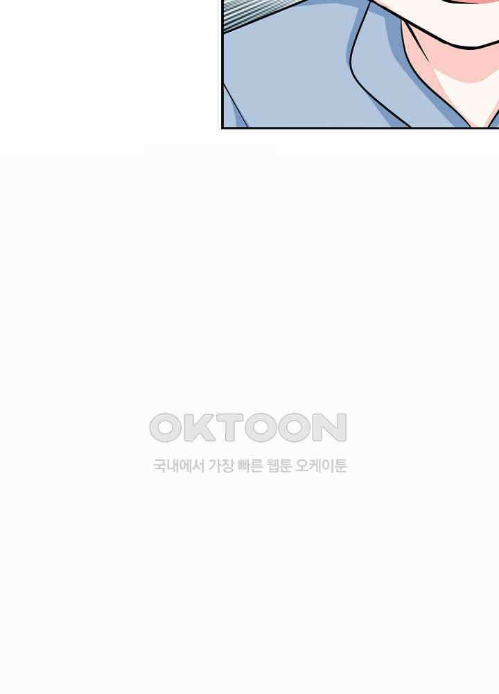 대표님 취향이 특이해 258 11