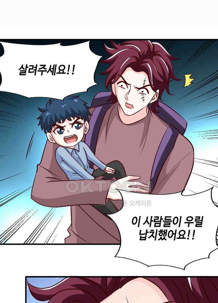대표님 취향이 특이해 258 12
