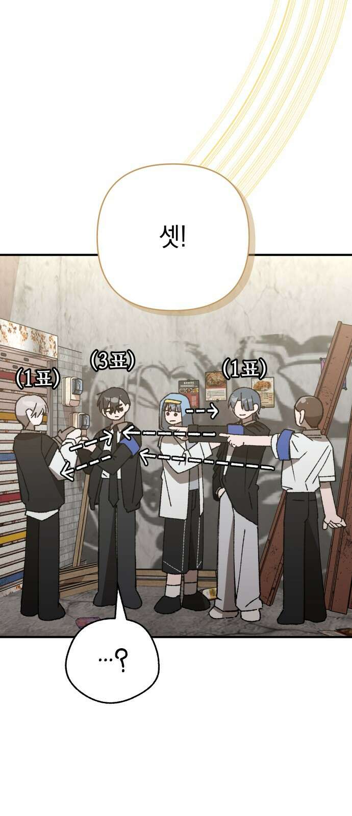 한국에서 히어로 하기 힘들더라 10화 ROUND 2 (1) 13