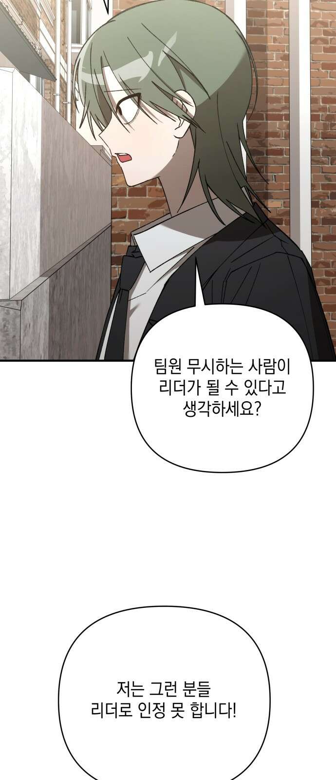 한국에서 히어로 하기 힘들더라 10화 ROUND 2 (1) 34