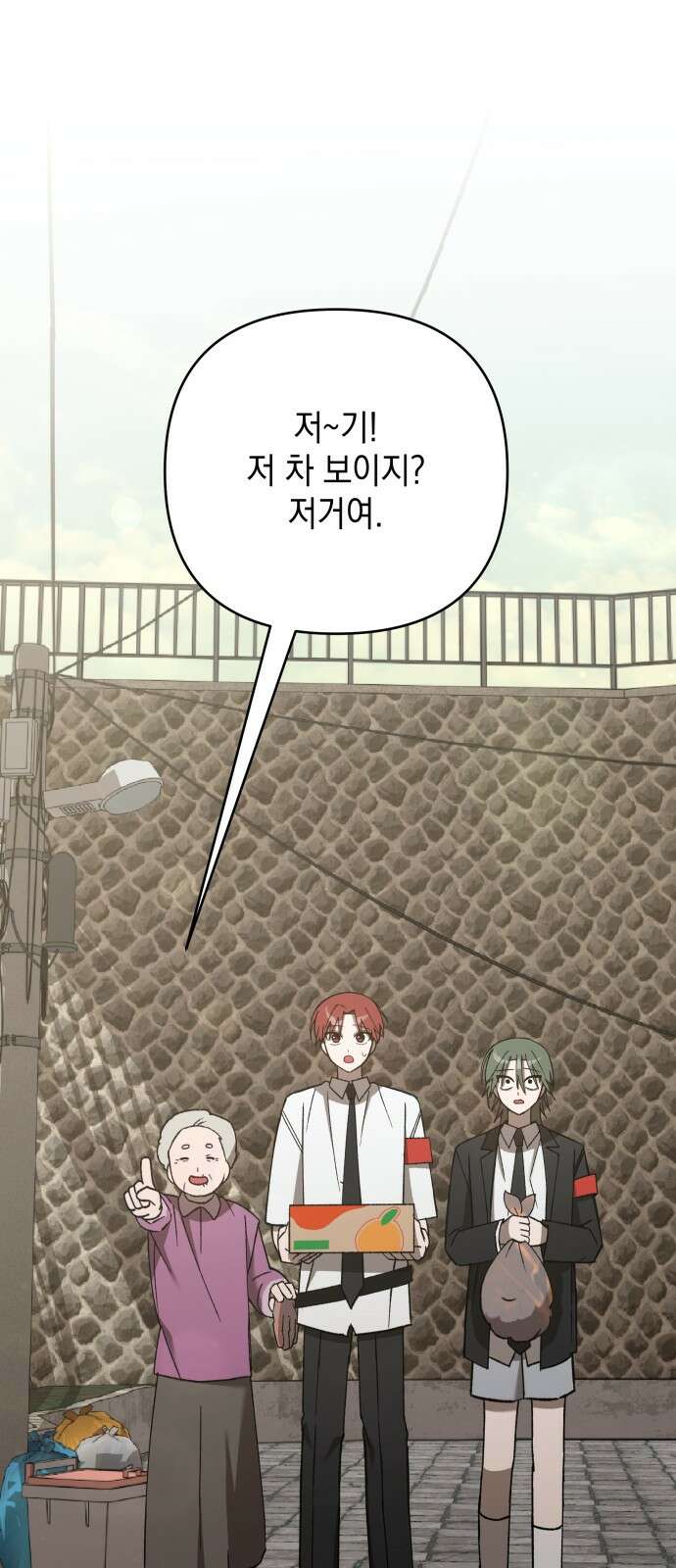한국에서 히어로 하기 힘들더라 10화 ROUND 2 (1) 48