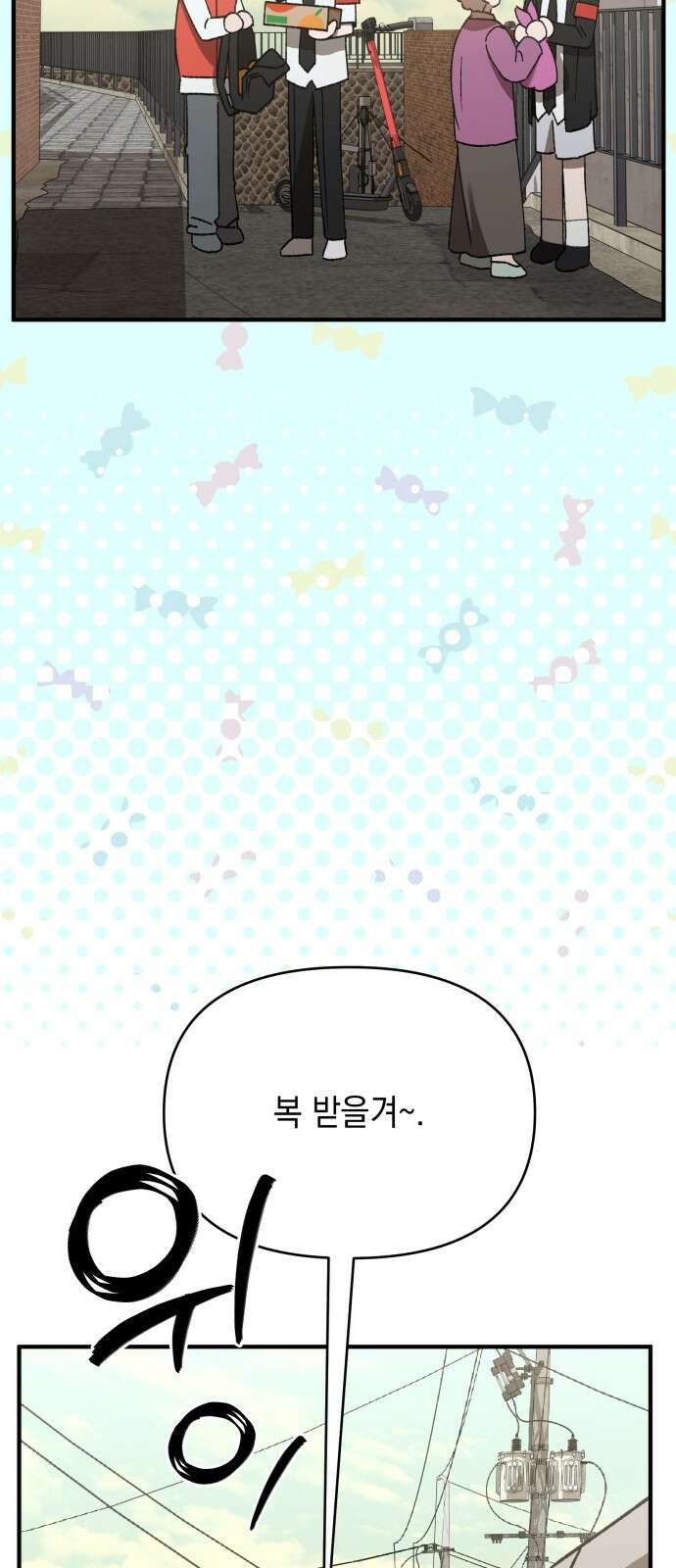 한국에서 히어로 하기 힘들더라 10화 ROUND 2 (1) 53