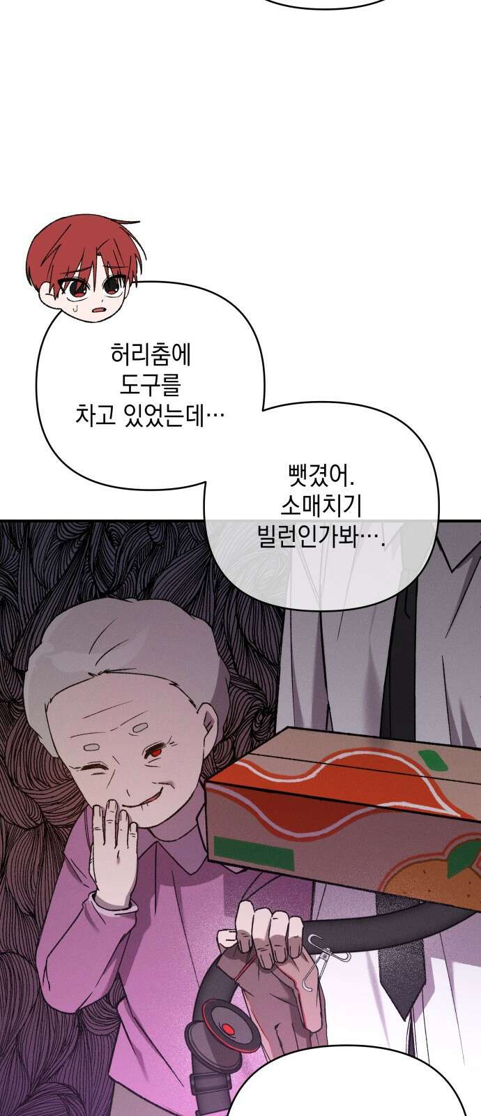 한국에서 히어로 하기 힘들더라 10화 ROUND 2 (1) 57