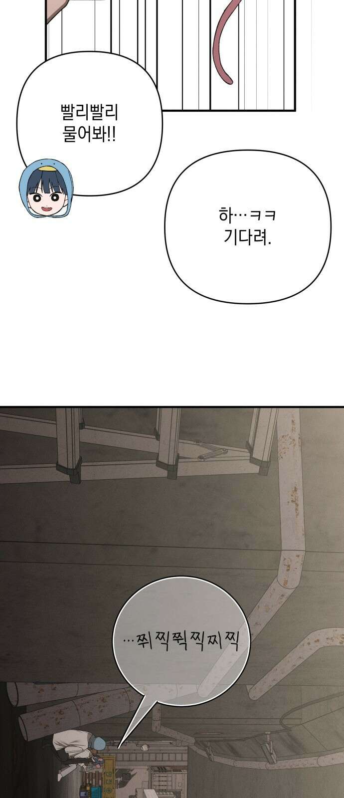 한국에서 히어로 하기 힘들더라 10화 ROUND 2 (1) 71