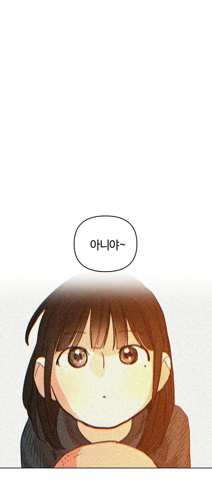 처음을 줄게! 43 내 잘못이라고 한다면 5
