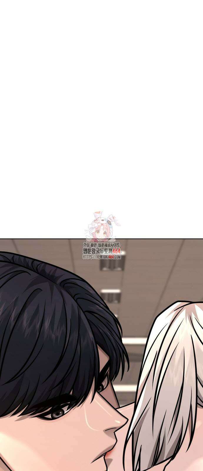 퀘스트지상주의 161화 1