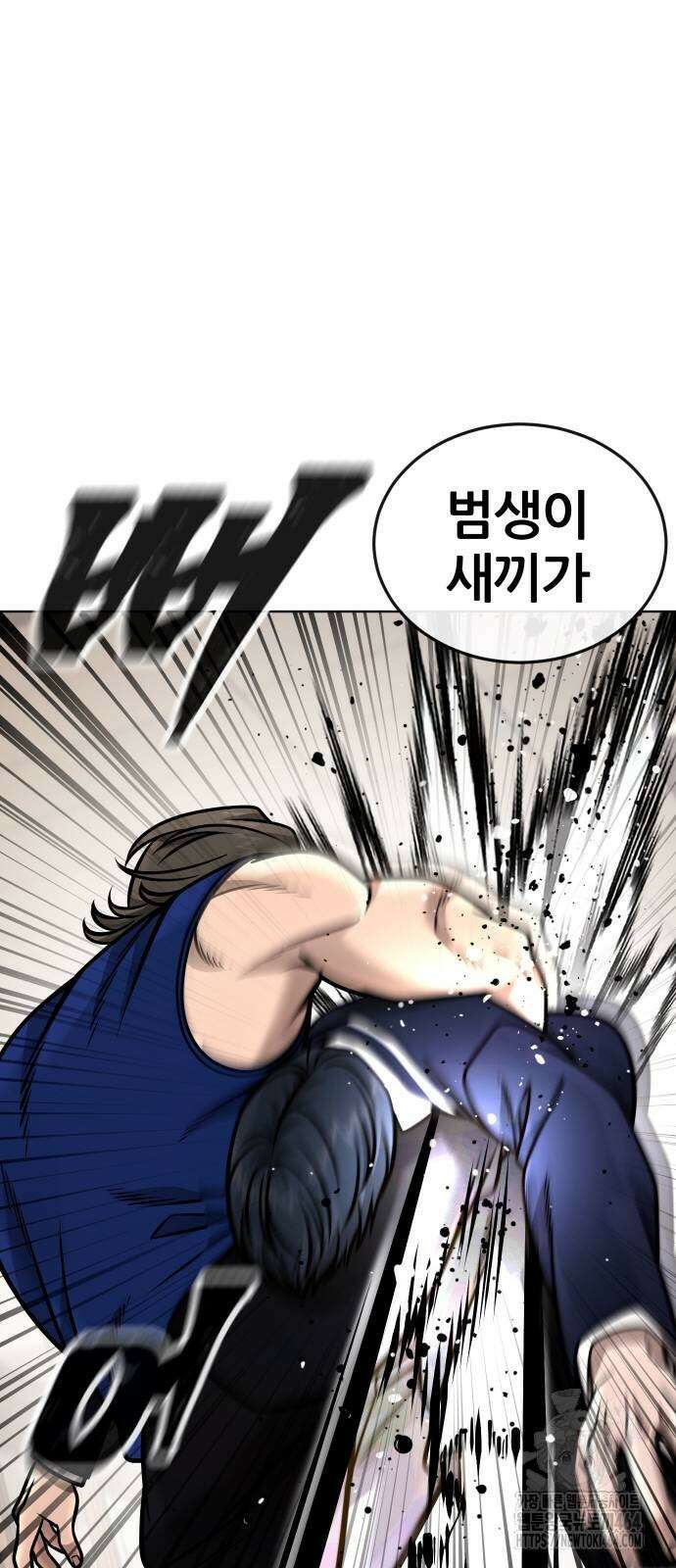 퀘스트지상주의 161화 20
