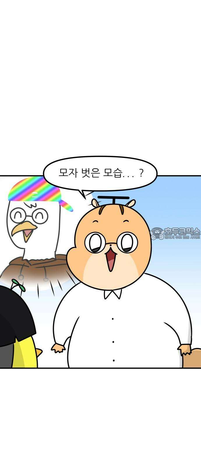 K학원 생존기 62화 - 원장님의 비밀(2) 6