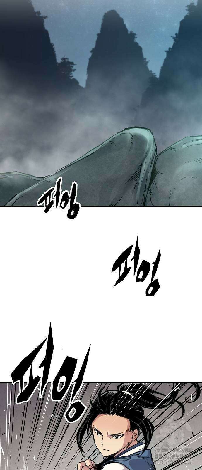 환생천마 41화 2
