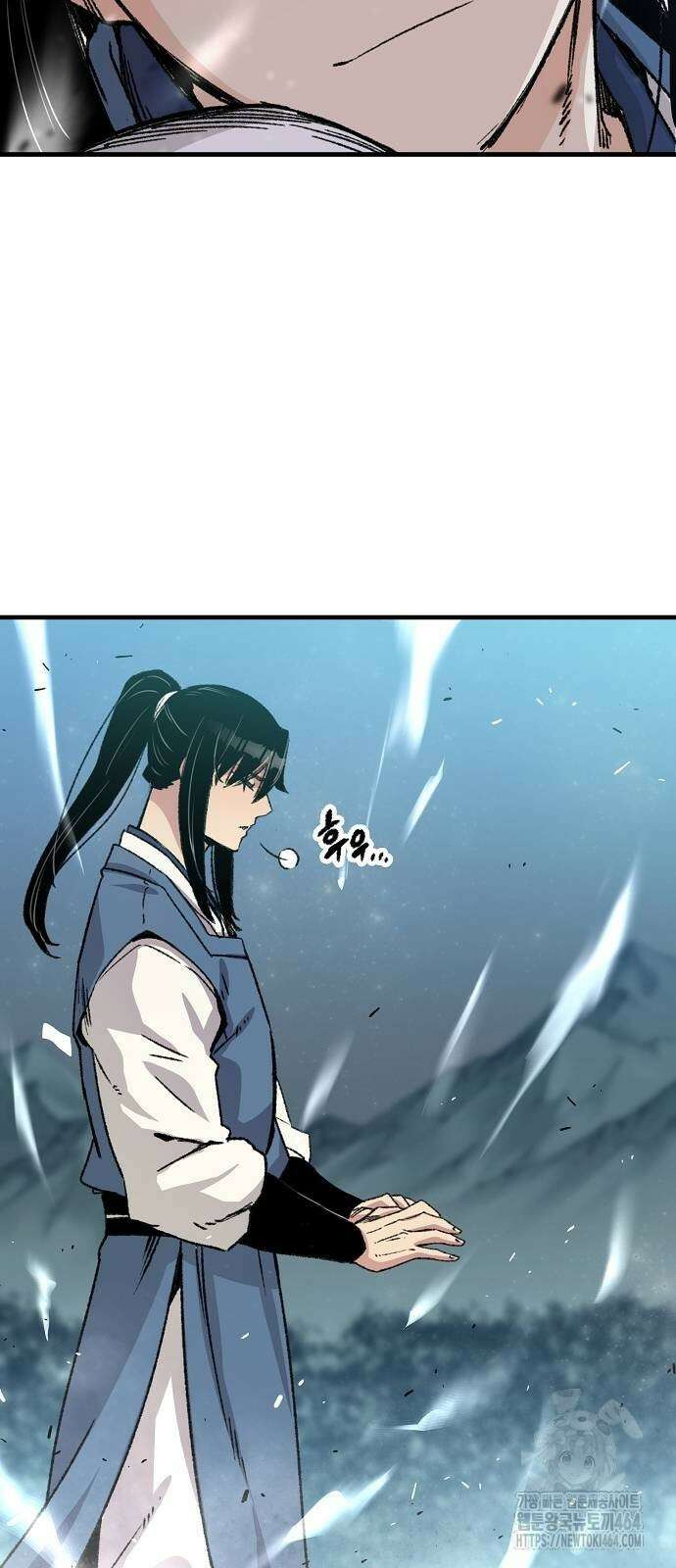 환생천마 41화 9
