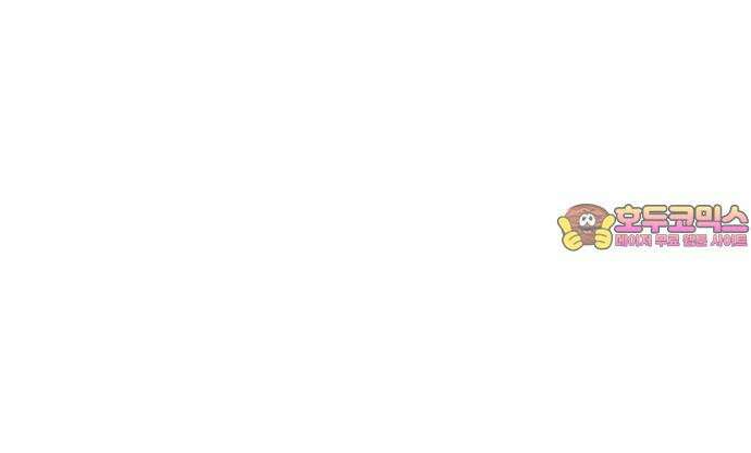 달로 만든 아이 110화 71