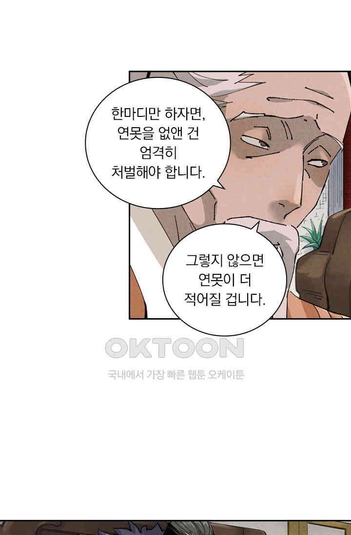 요신기 555화 2
