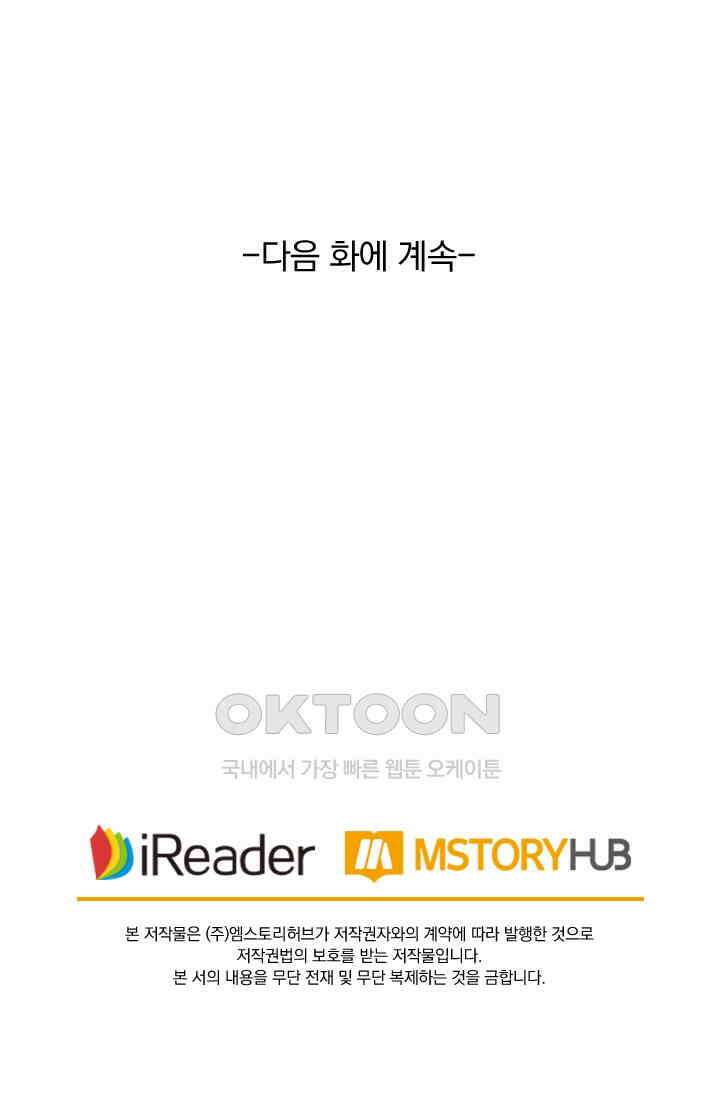 요신기 555화 45