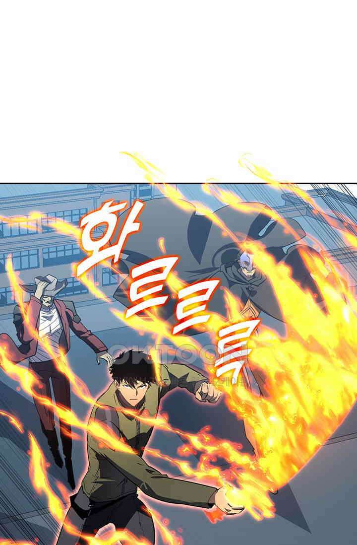 전설 헌터로 키워지는 중입니다 222화 2
