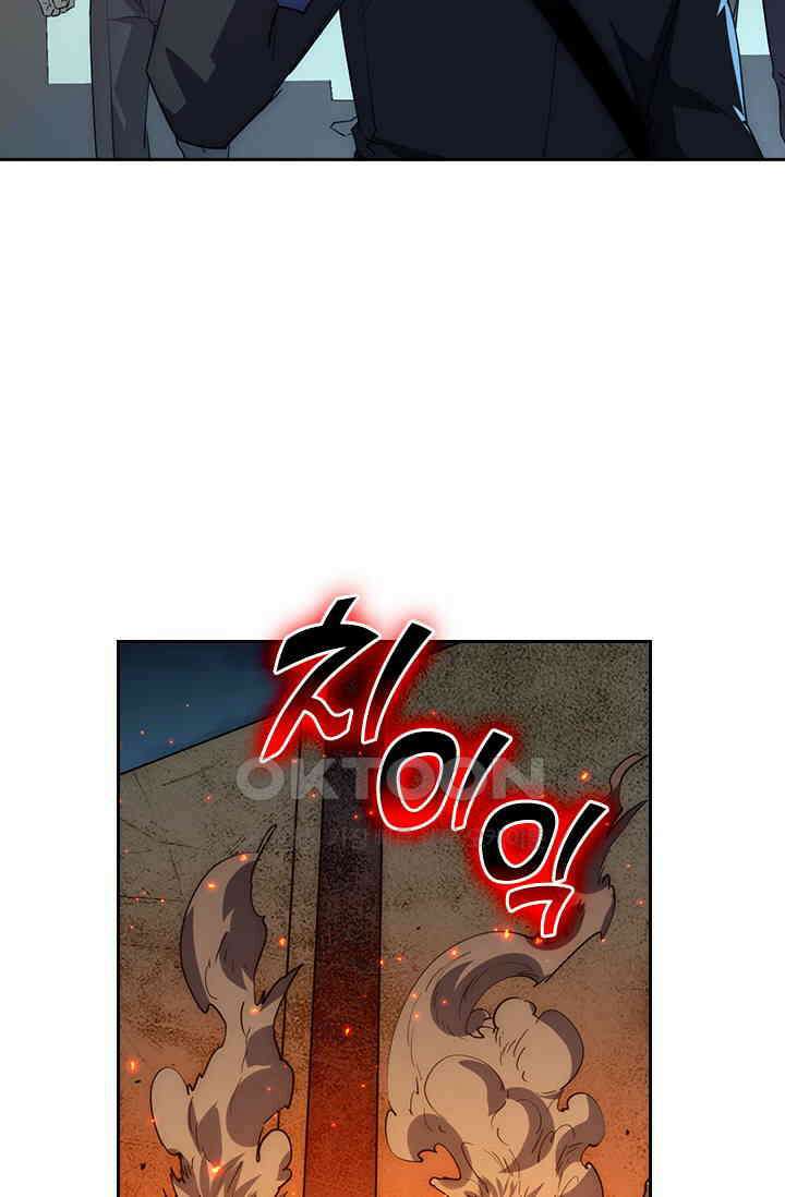 전설 헌터로 키워지는 중입니다 222화 44