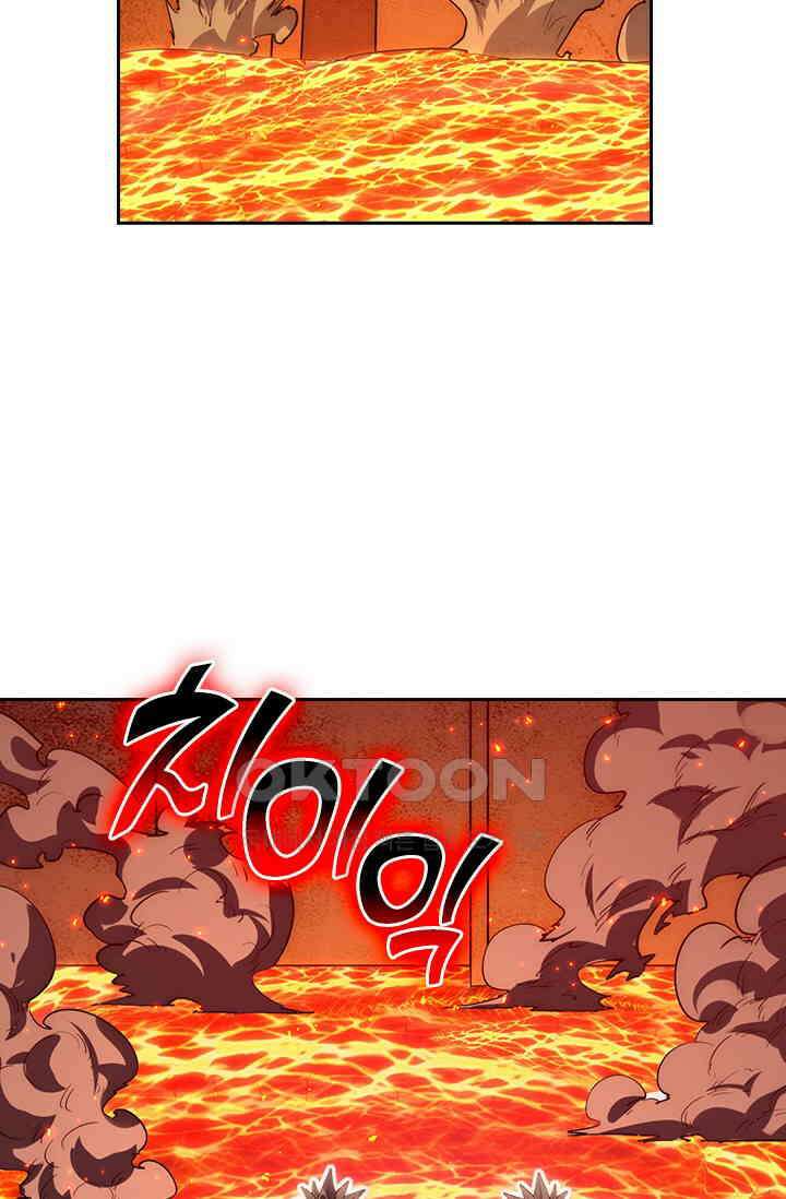 전설 헌터로 키워지는 중입니다 222화 45