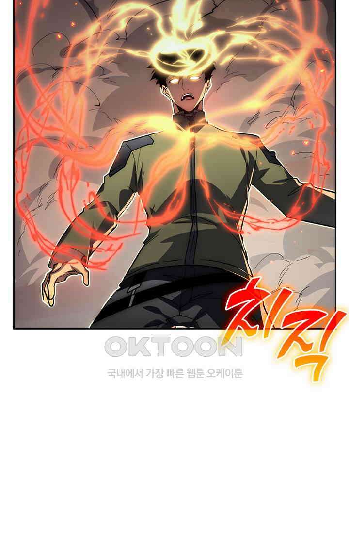 전설 헌터로 키워지는 중입니다 222화 62