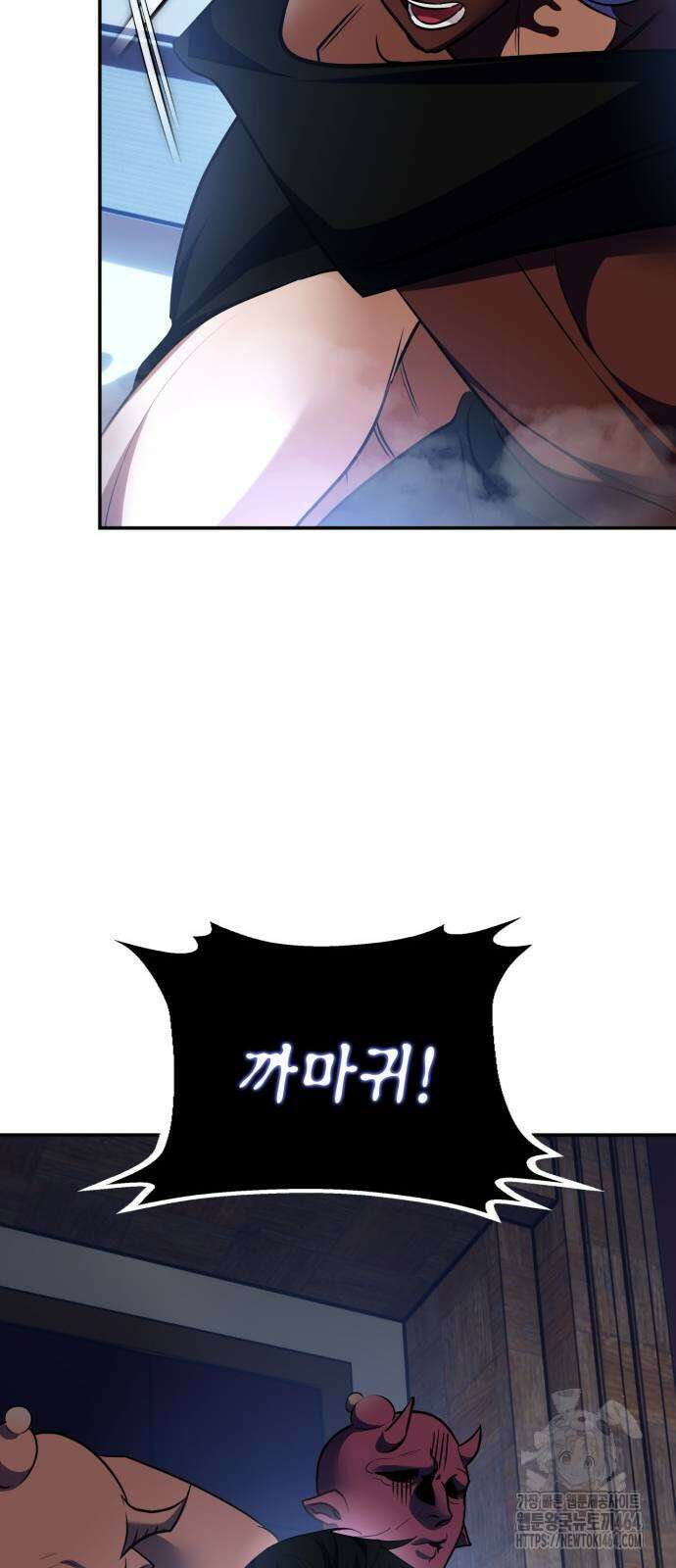 리턴 투 플레이어 185화 17