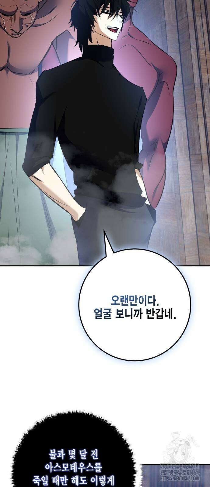 리턴 투 플레이어 185화 18