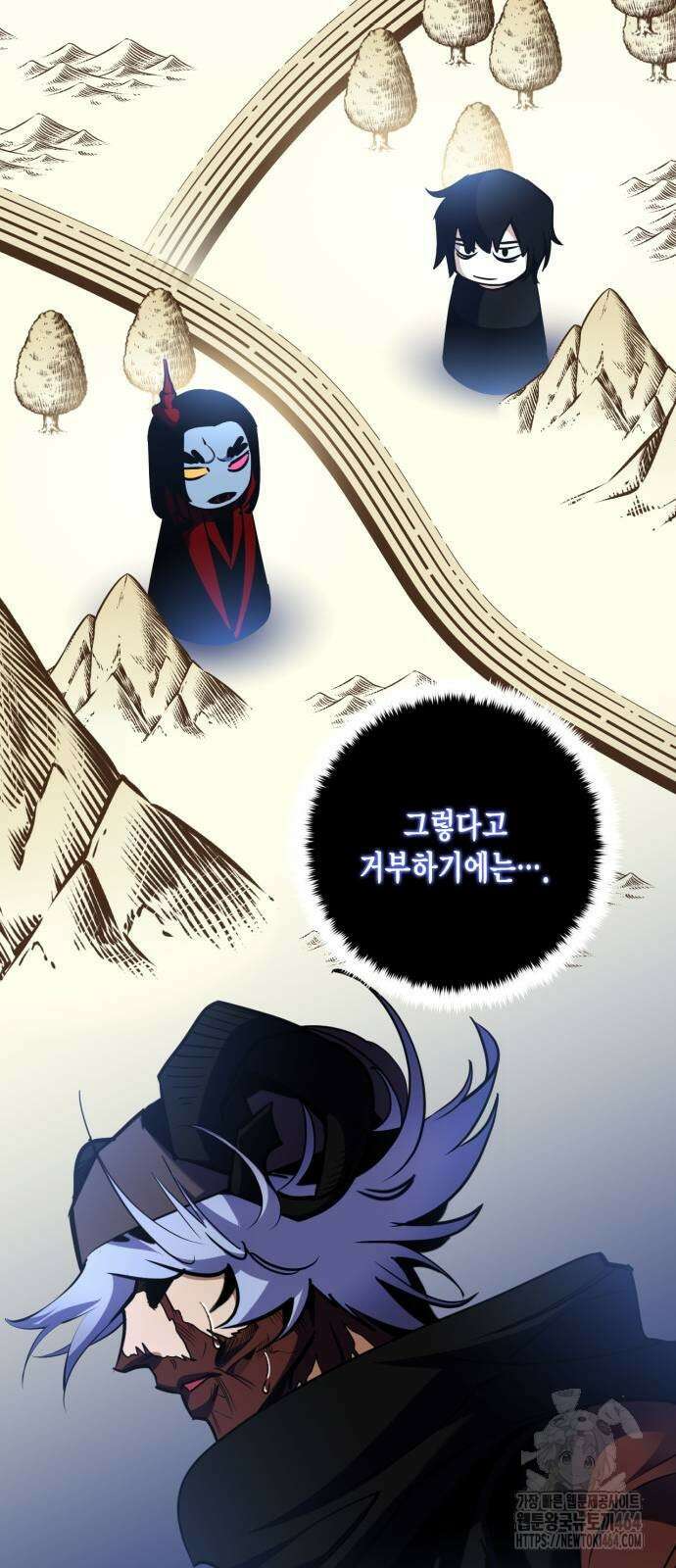 리턴 투 플레이어 185화 28