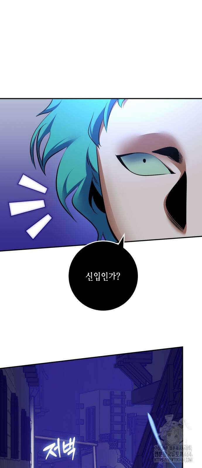 리턴 투 플레이어 185화 42