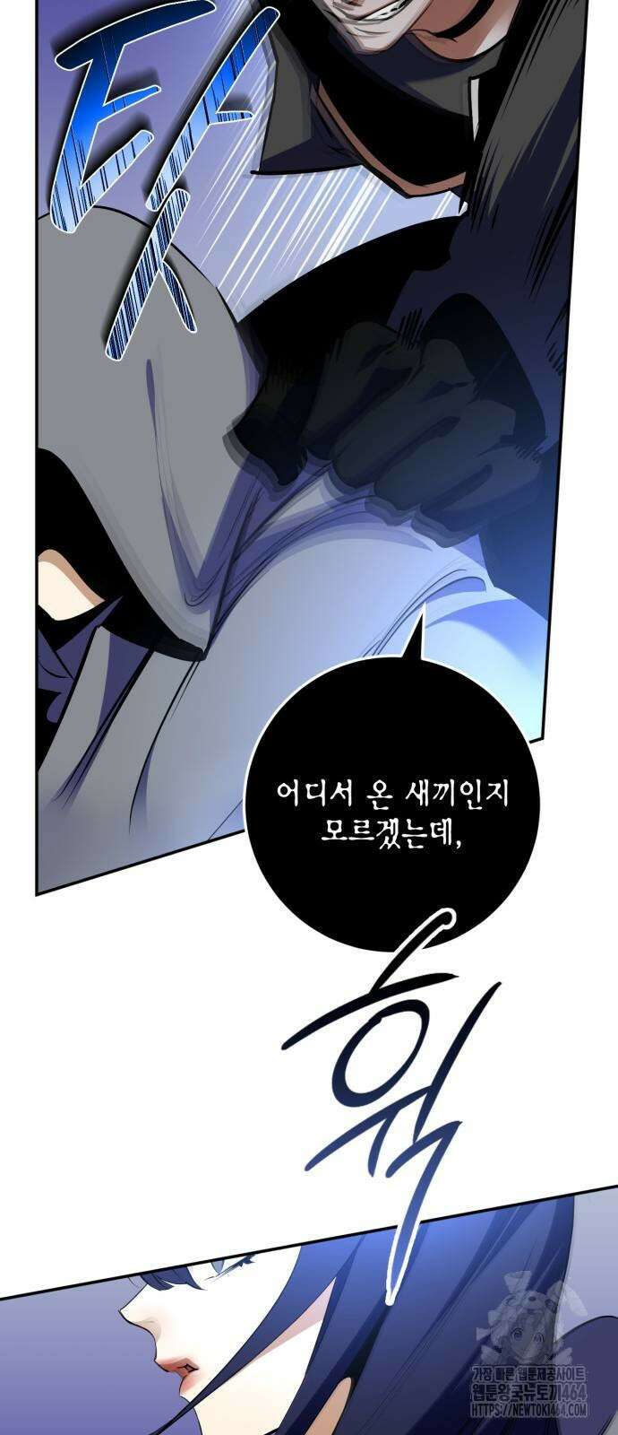 리턴 투 플레이어 185화 49