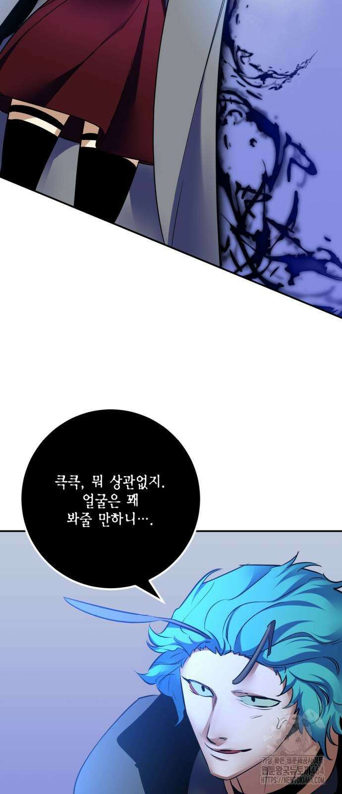 리턴 투 플레이어 185화 54