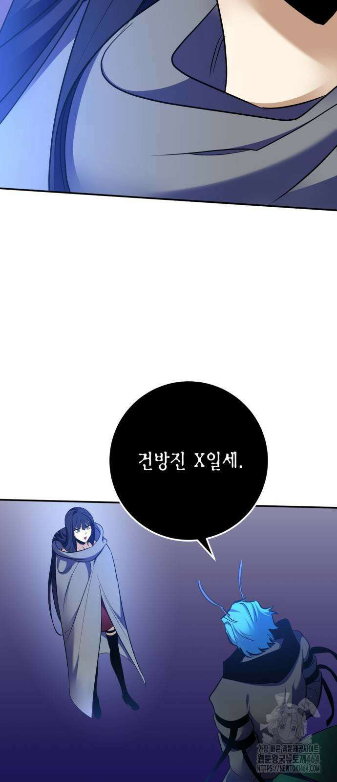 리턴 투 플레이어 185화 57