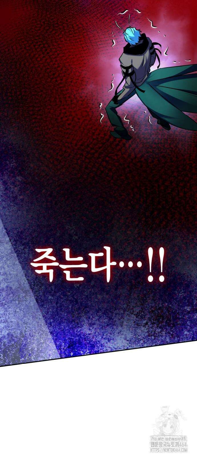 리턴 투 플레이어 185화 68