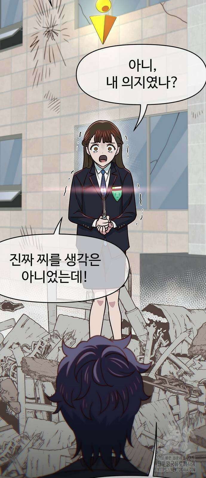 여고생이 신인데 나만 괴롭힘 42화 4