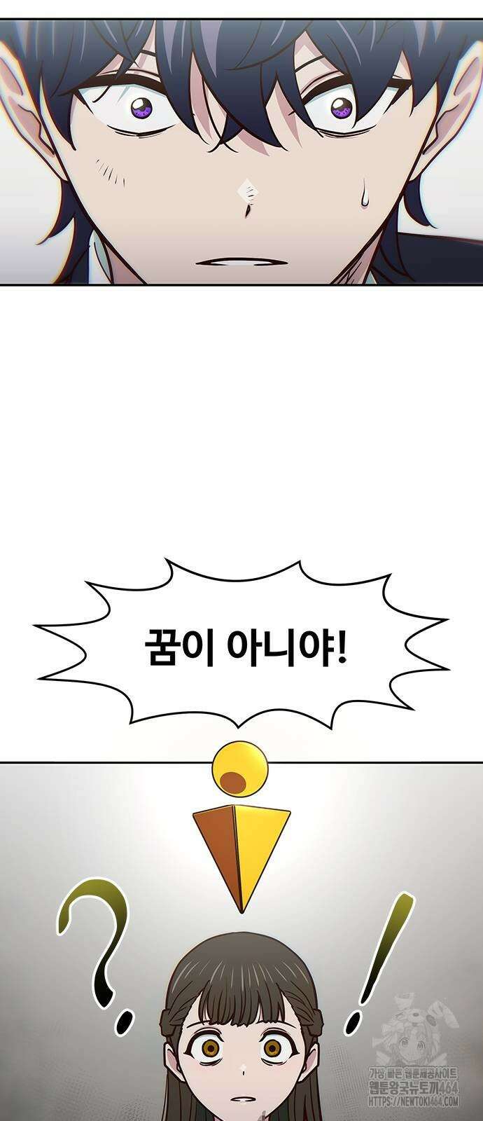 여고생이 신인데 나만 괴롭힘 42화 11