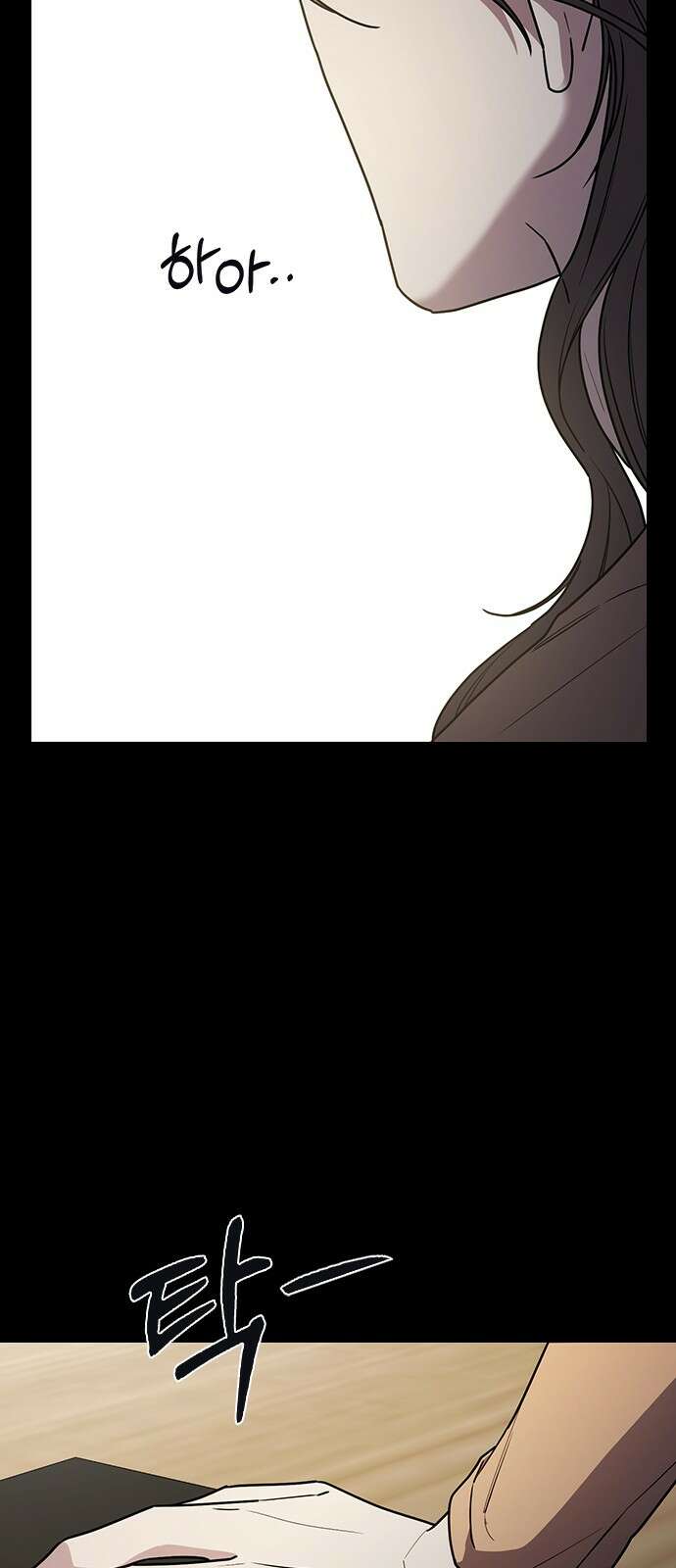 잘 헤어지는 방법 23화: 플렉스 17