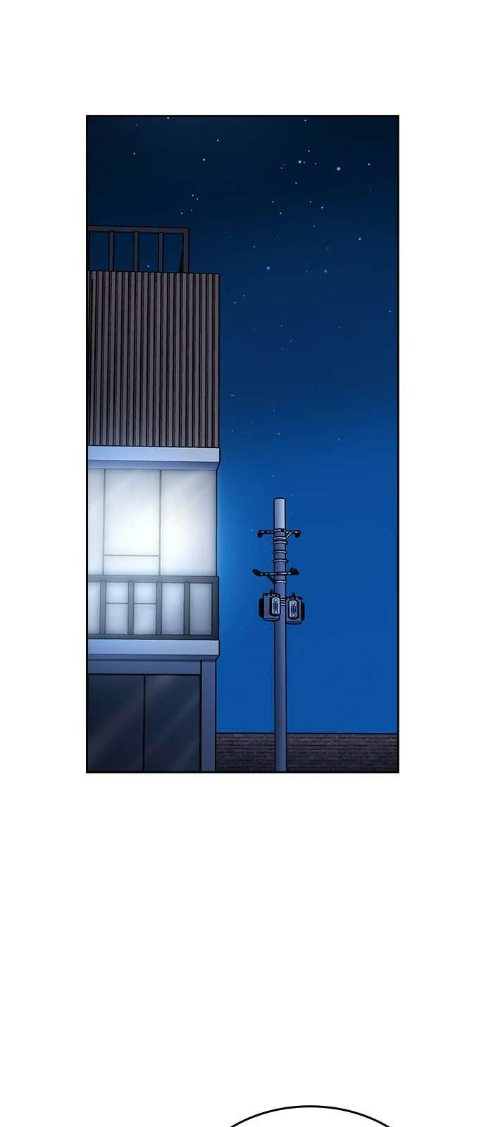 잘 헤어지는 방법 23화: 플렉스 25