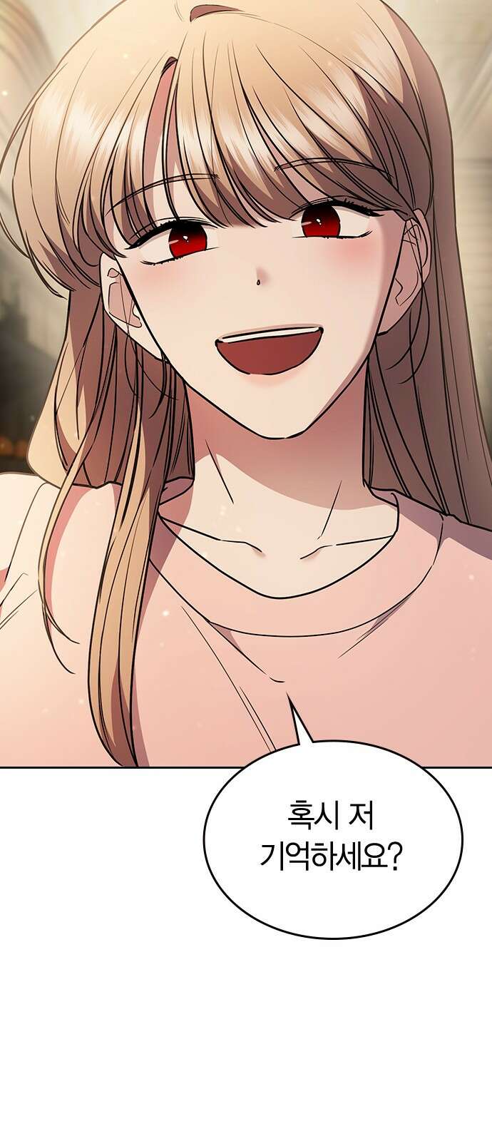 잘 헤어지는 방법 23화: 플렉스 69