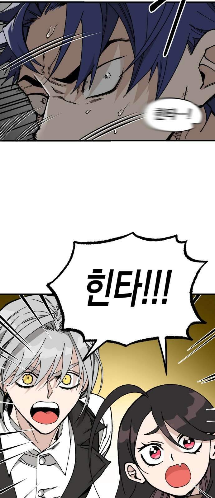 라서드 114화 3 6