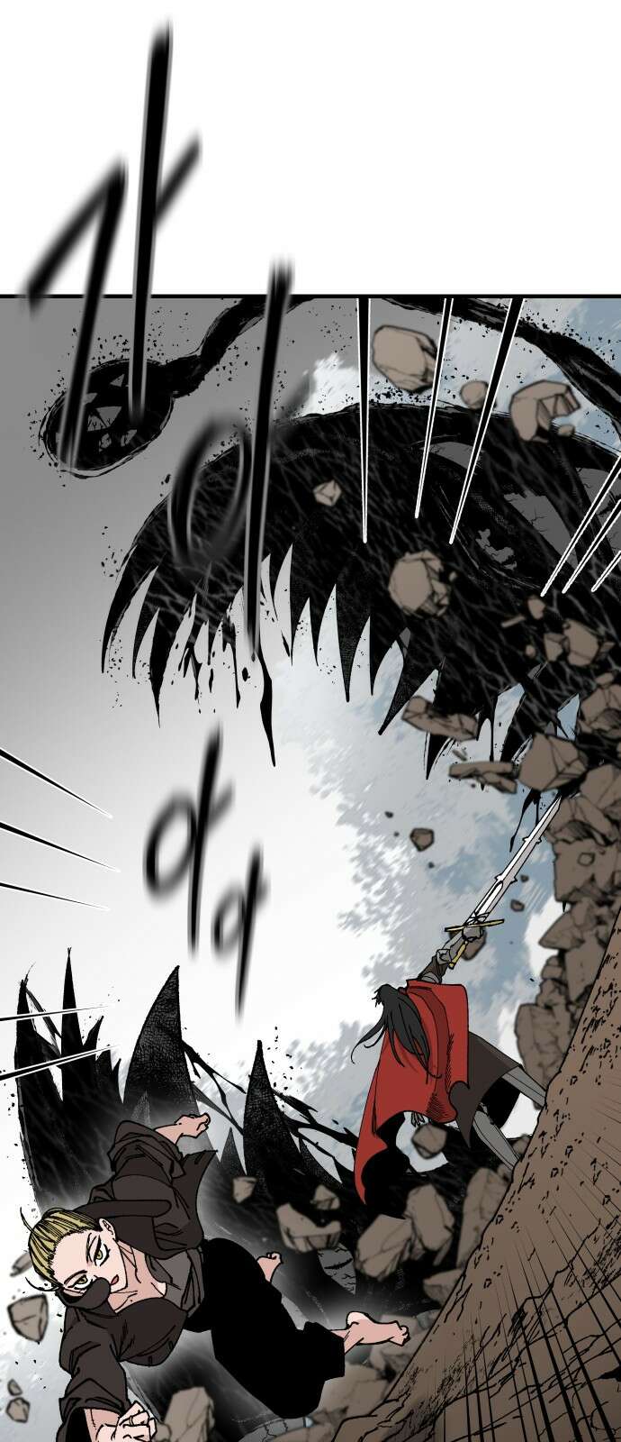 라서드 114화 3 15